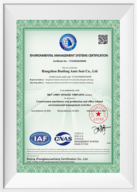 Sistem pengelolaan lingkungan hidup-EN