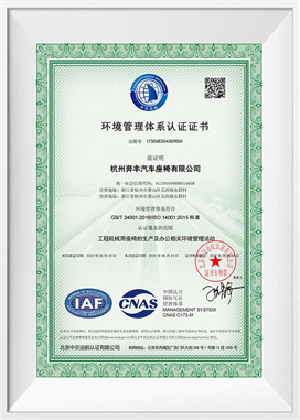 Sistem Manajemen Lingkungan-CN