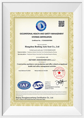 Sistem manajemen kesehatan dan keselamatan-EN