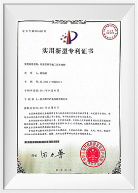 Kursi kendaraan rekayasa depan dan belakang yang dapat disesuaikan