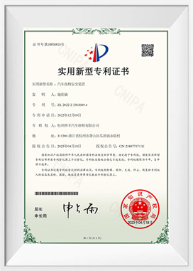 Alat pengaman kursi mobil