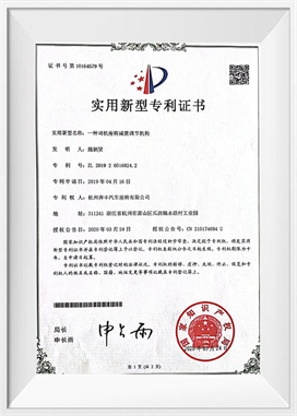 Mekanisme penyesuaian peredam kejut pada kursi pengemudi