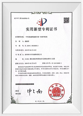 Lift peredam kejut kursi pengemudi