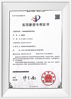 Jenis peredam kejut kursi