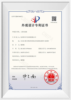 Kursi kendaraan teknik