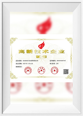 Perusahaan teknologi tinggi